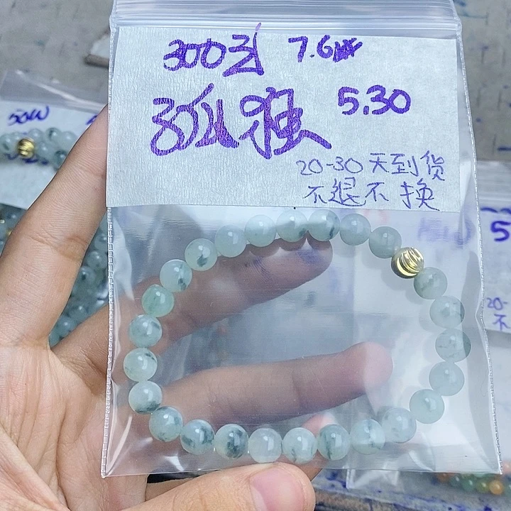 定制翡翠未镶嵌孤****美拍一发一