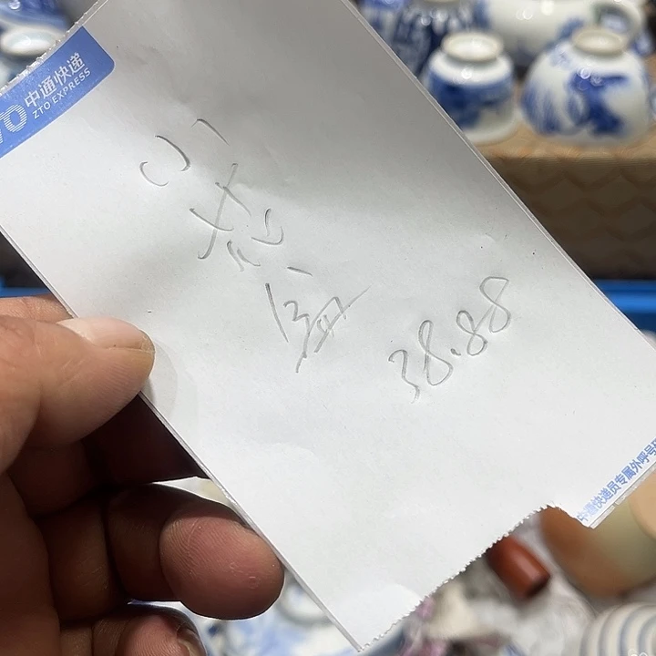 六*半陶瓷茶玩榜第二十名