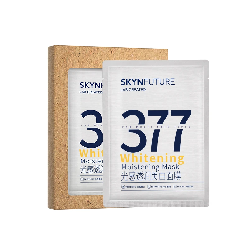 【拍1到手6件】肌肤未来光感透润美白面膜25毫升X5片*4+蓝铜胜肽修护原液面膜25毫升X5片*2