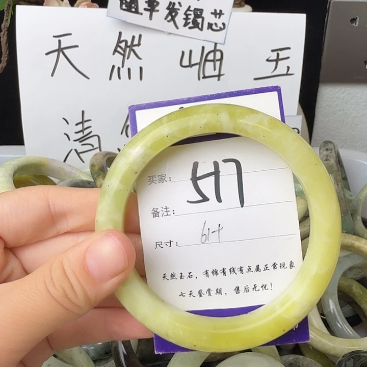 未镶嵌蛇纹石玉无