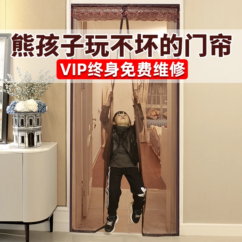 夏季家用防蚊门帘全磁铁免打孔磁吸纱窗卧室隔断纱门磁性自吸2025