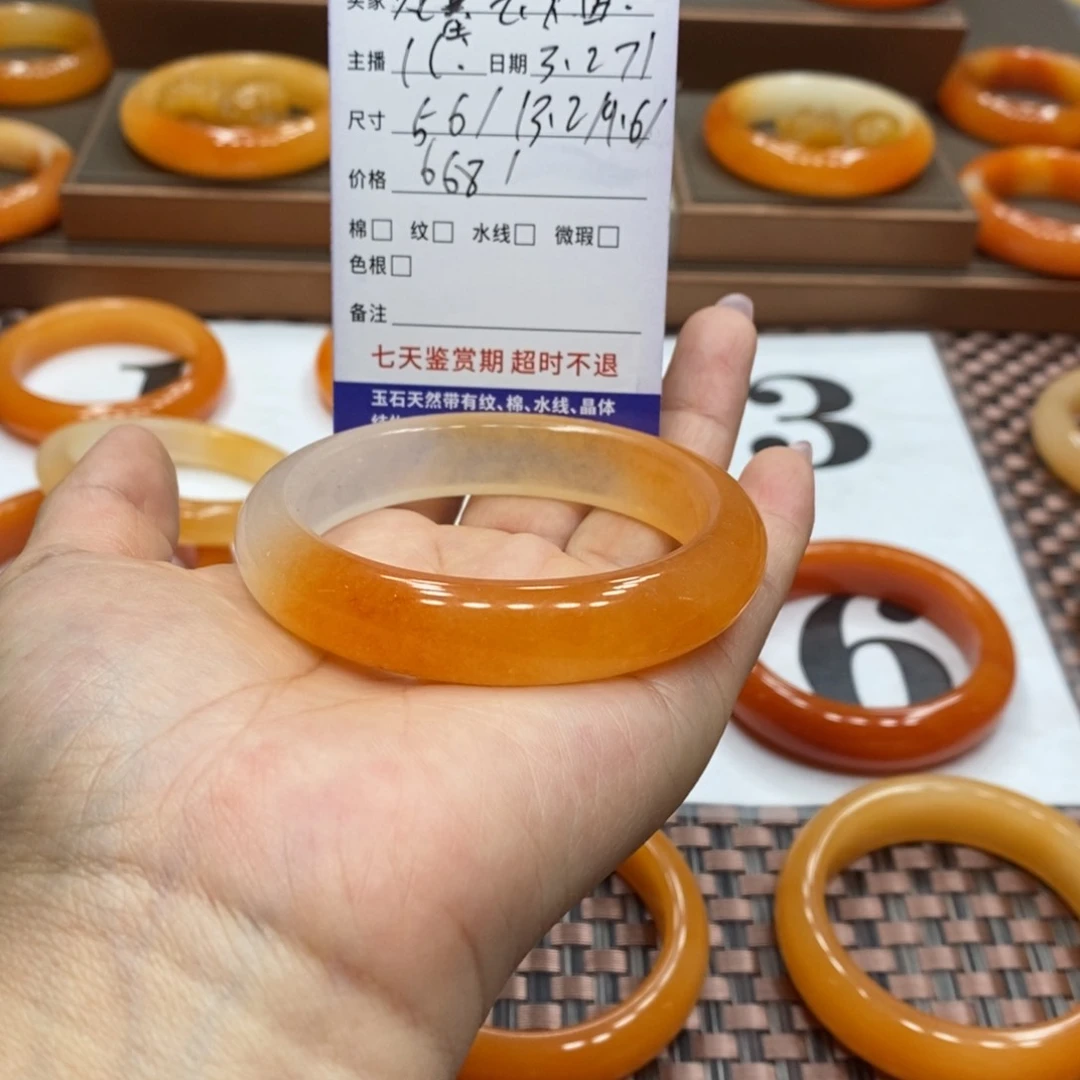 石英质玉（黄龙玉）未镶嵌手镯水***烟