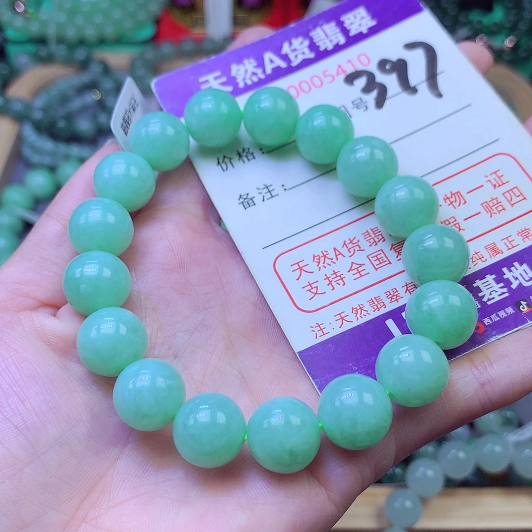 毛衣链未镶嵌翡翠12.3