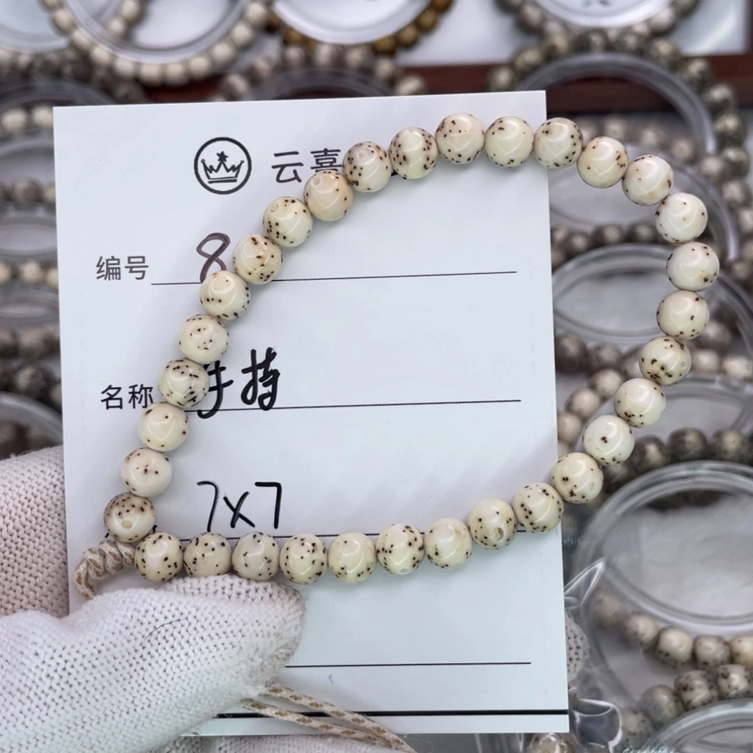 薄****吊坠星月菩提8手持