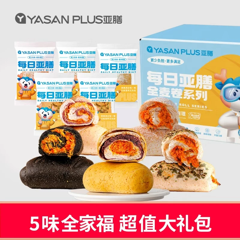 （无脱氢）每日亚膳全麦面包葱香肉松味夹心卷芋泥欧包学生早餐代餐