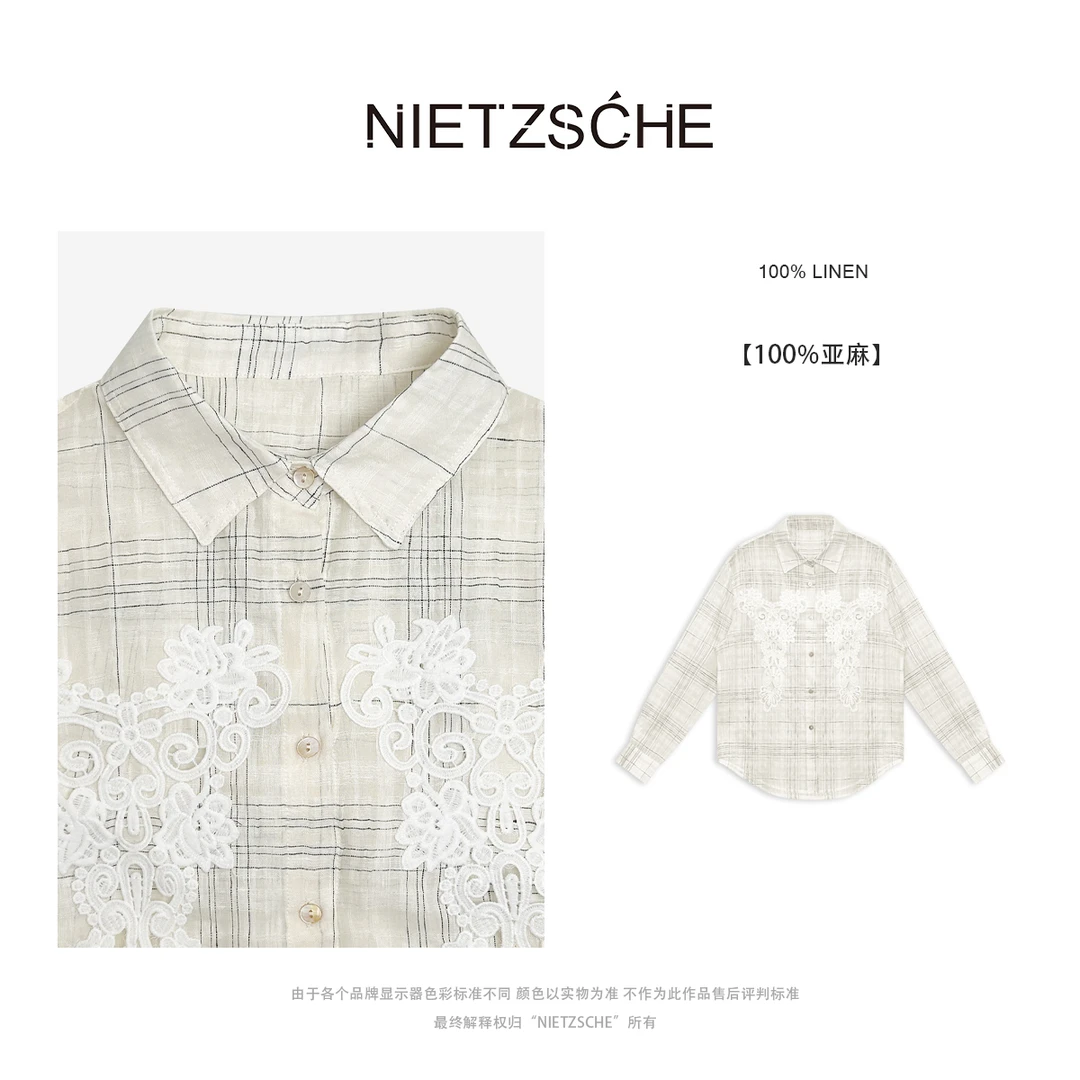 Nietzsche｜白玉簪｜1oo%亚麻 色织格子 蕾丝拼接镂空防晒衬衫61760