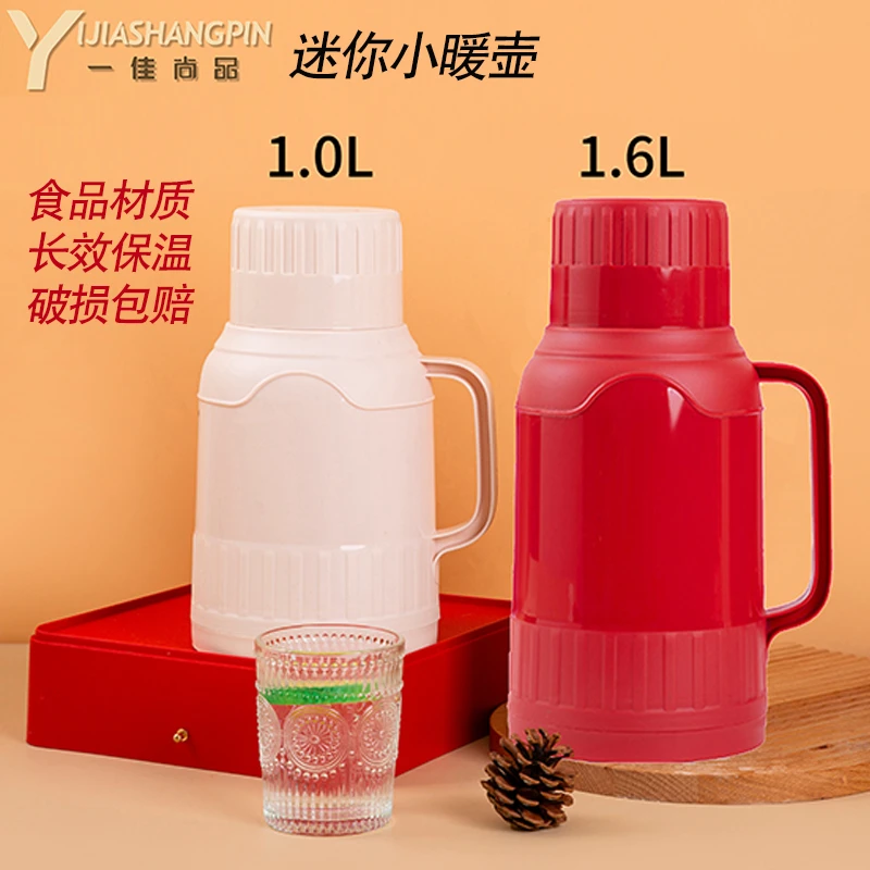 网红保温壶迷你小暖瓶家用暖水壶旅行壶热水瓶办公室桌面壶开水瓶
