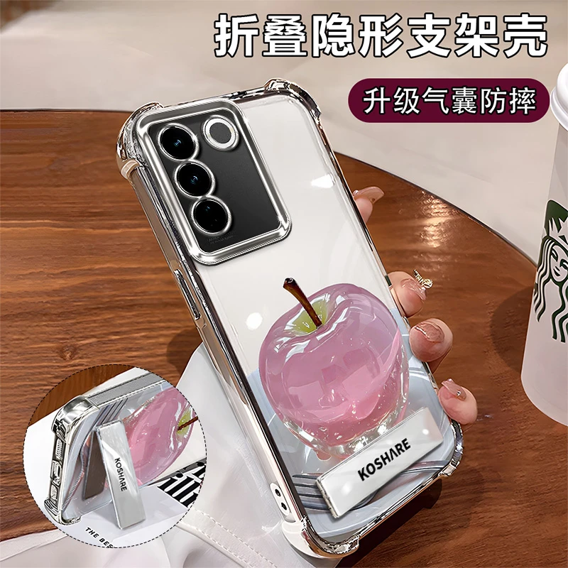适用于【VIVO】S16/Pro潮流新款水晶苹果全包电镀四角防摔软壳