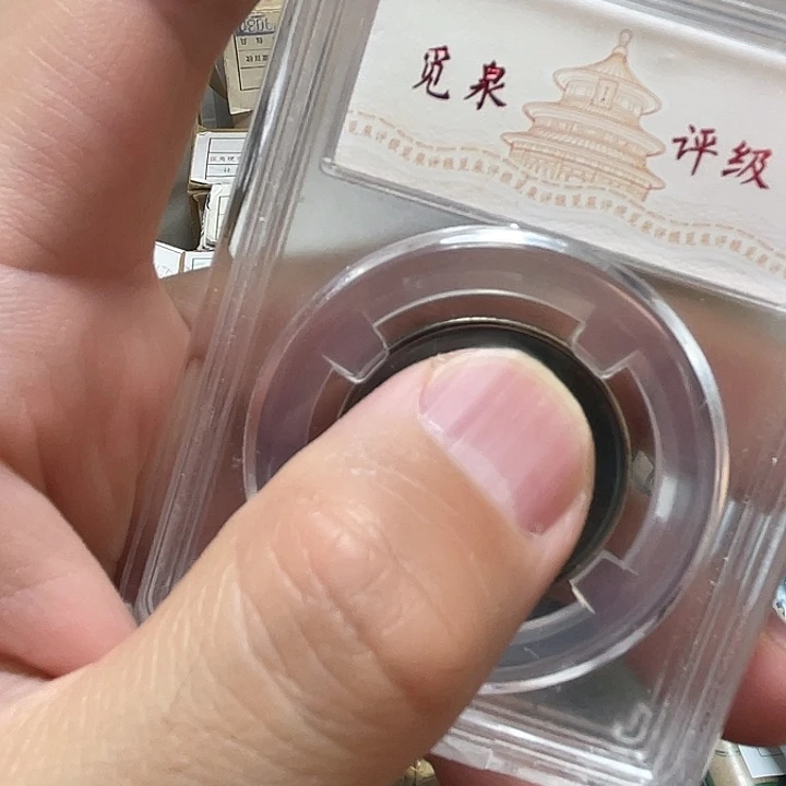 其他普通金属841分卷100