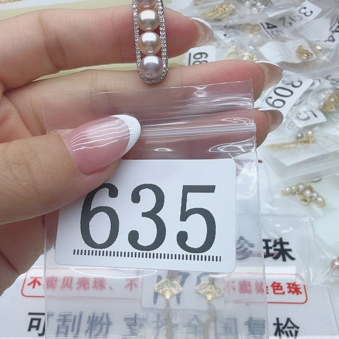 合金淡水珍珠珠宝奇石635