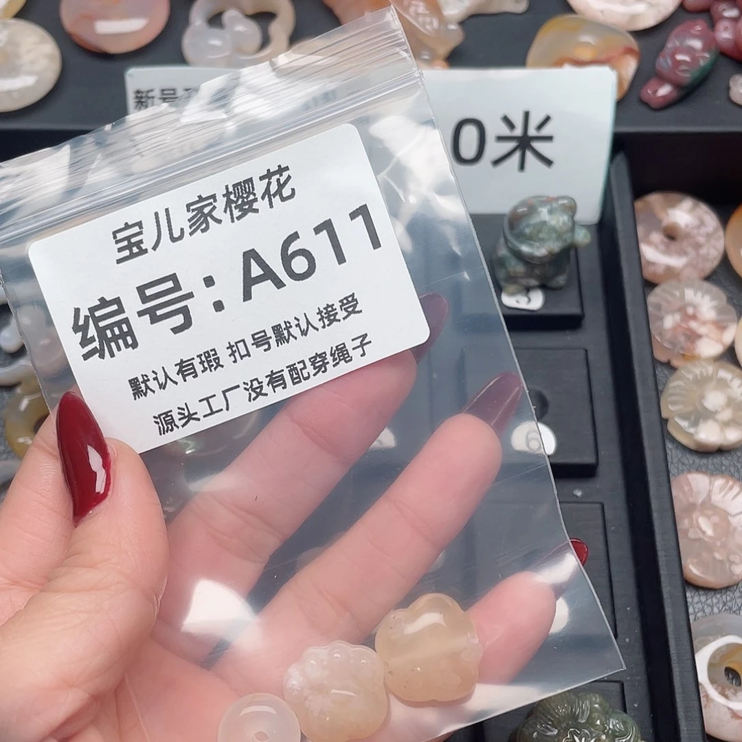 玛瑙/玉髓颈饰未镶嵌R****华