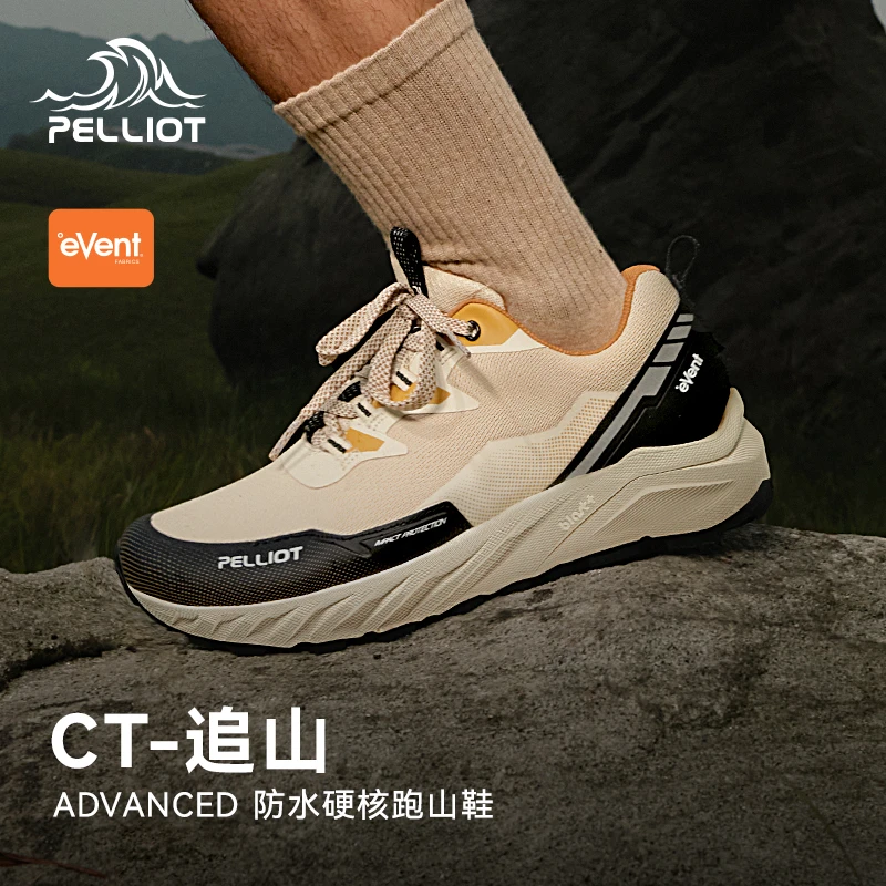 【CT-追山】伯希和户外越野跑鞋男eVent防水防滑轻便徒步鞋女登山鞋