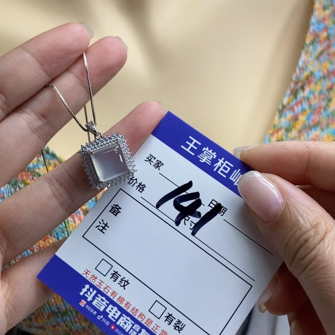 岫玉银S925镶嵌吊坠吊坠