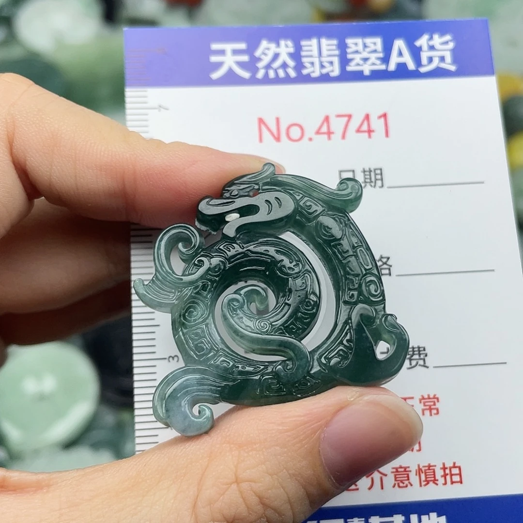 翡翠未镶嵌挂件4741