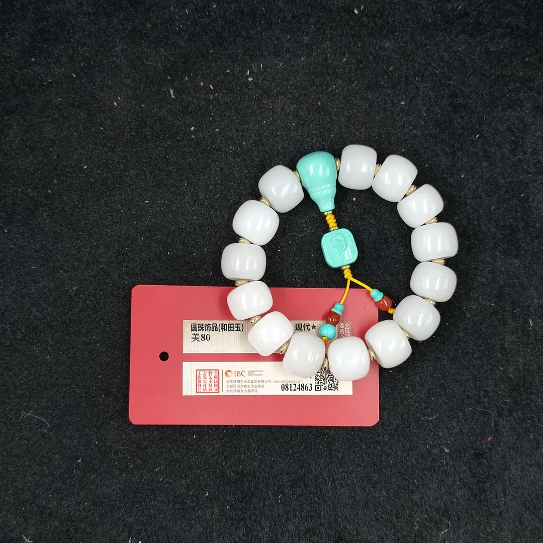 【闪购商品】 P5136