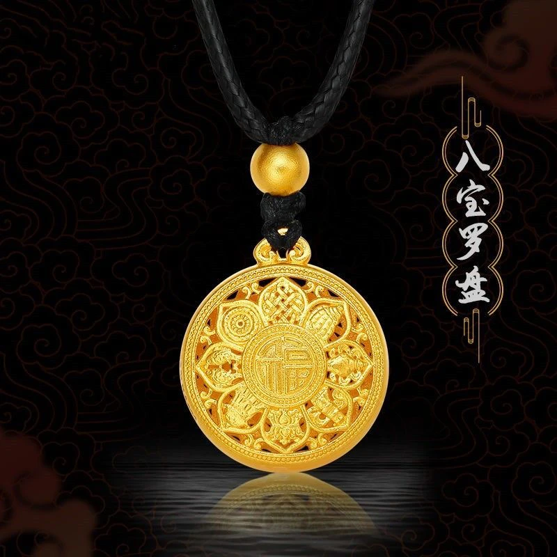 铜合金项链 八宝罗盘情侣吊坠古法传承镂空福牌男女项链时尚双面