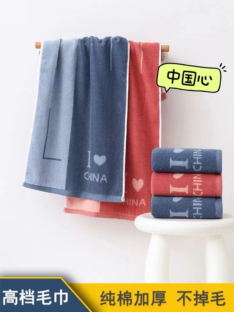 【5条装】福利款混色成人纯棉吸水柔软大毛巾大号棉柔高档加厚家用