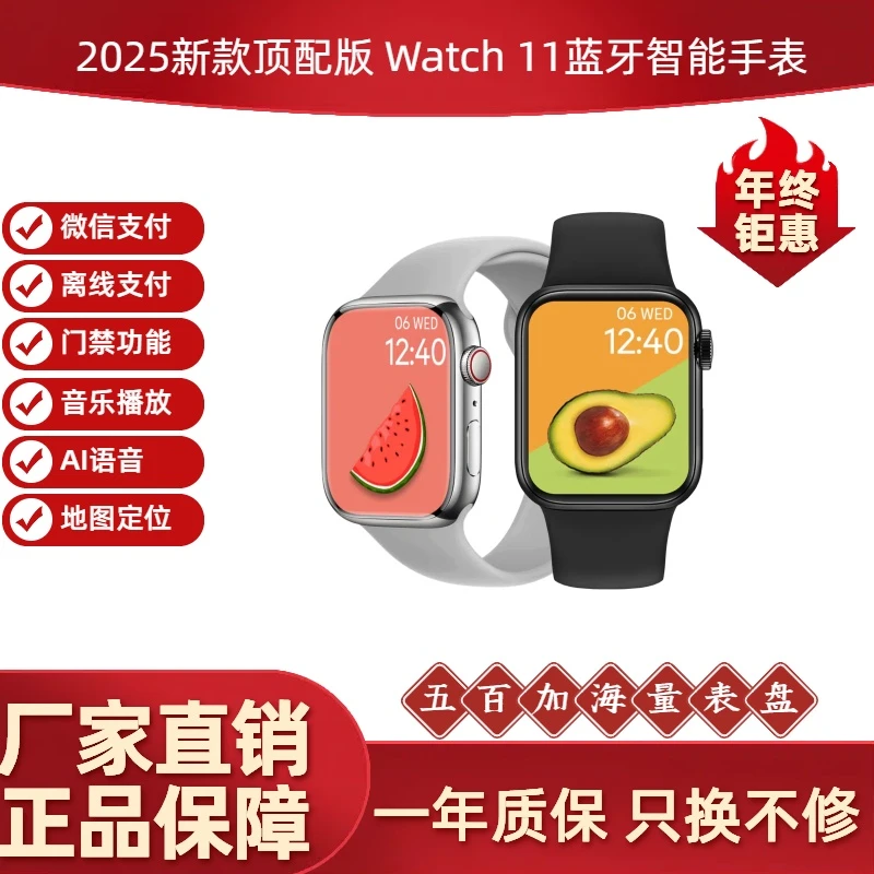 2025新款商务款智能手表多功能商务款NFC全面屏蓝牙通话全面屏