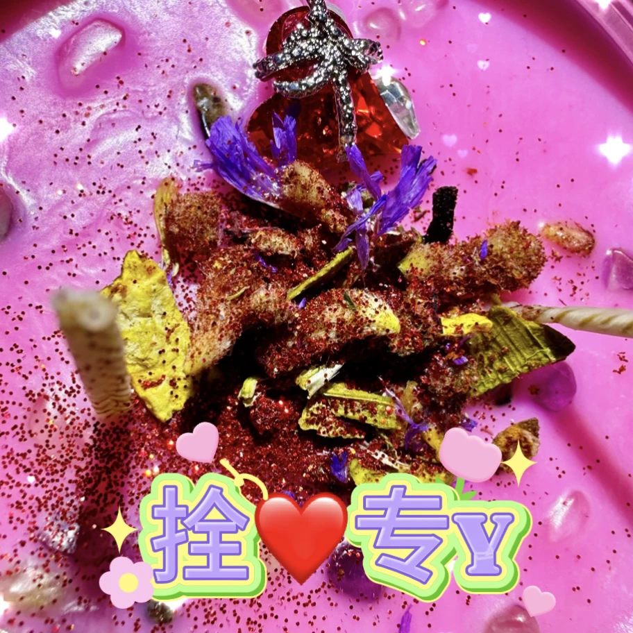 2个拴心转Y铁罐蜡烛