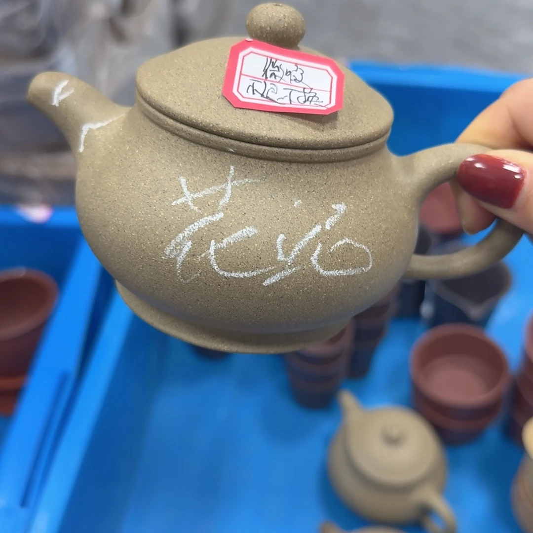 紫砂茶壶黄龙山原矿青段250