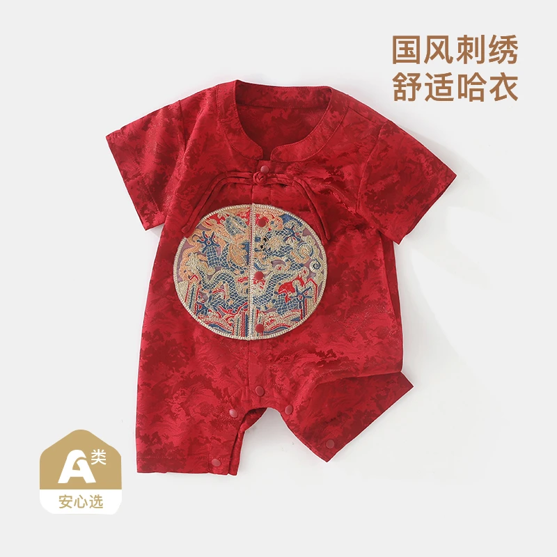 DUz贝嘉乐【高定版】夏季薄款宝宝中国风洋气满月百天喜庆哈衣1