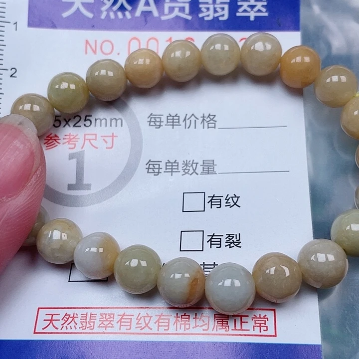 吊坠(赠链)未镶嵌翡翠