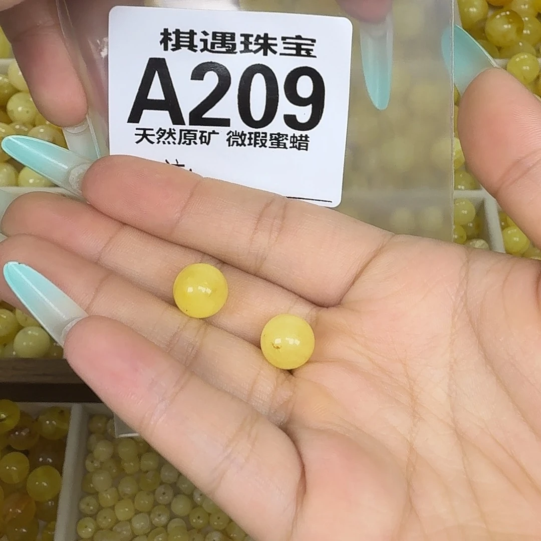 未镶嵌琥珀珠宝奇石