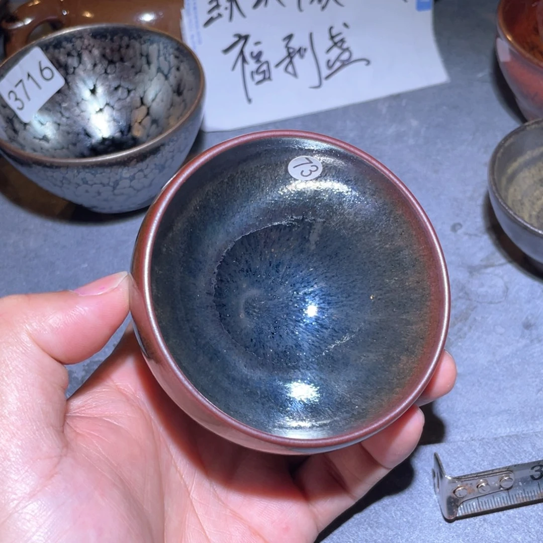 茶盏30元内默认微瑕