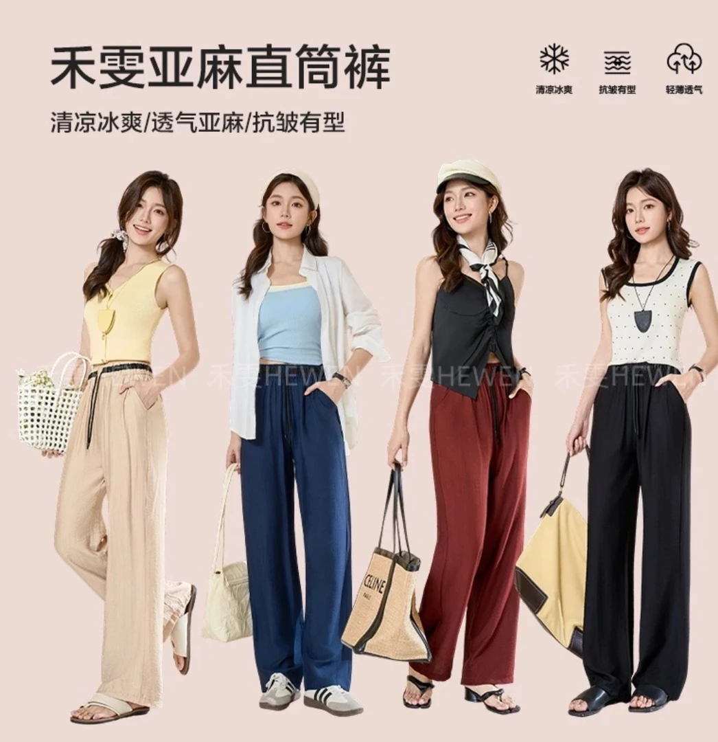 【亚麻+棉】凉感+防晒夏季女士高腰窄版直筒裤透气显瘦薄休闲阔腿裤