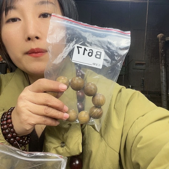 亮***剑东非黑黄檀（紫光檀）617