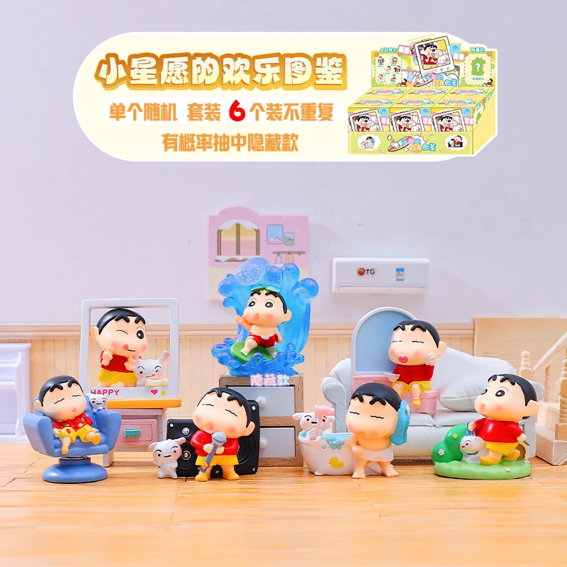 （主播代拆）小星愿的欢乐图鉴盲盒