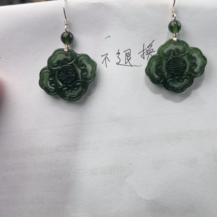 蛇纹石玉耳饰银S925镶嵌丽*