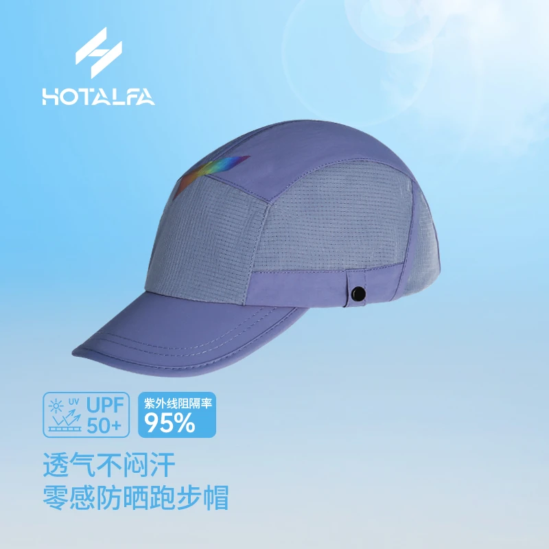 HOTALFA男女遮阳帽轻薄户外骑行防晒帽运动透气太阳帽跑步鸭舌帽