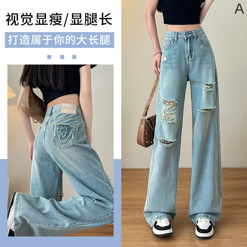 复古磨边小个子破洞牛仔裤女款女新款夏季新款高腰显瘦阔腿拖地裤