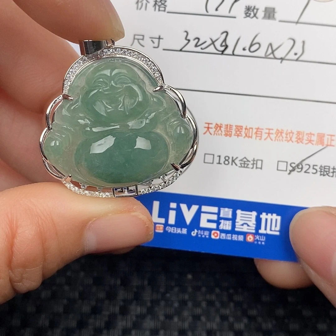 翡翠颈饰银S925镶嵌吊坠