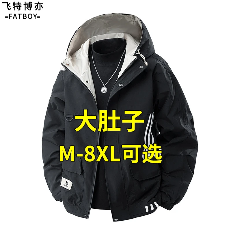 大码冲锋衣外套男款春秋季美式条纹胖子男装宽松加肥加大工装夹克