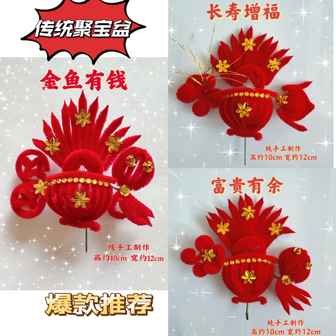 【传统聚宝盆】蛇年喜庆吉祥头花  婆婆头花  妈妈头花 新年头花