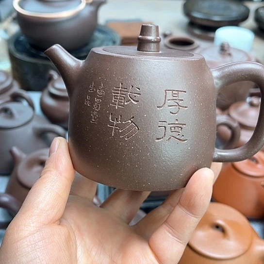 紫砂茶壶自**安黄龙山原矿