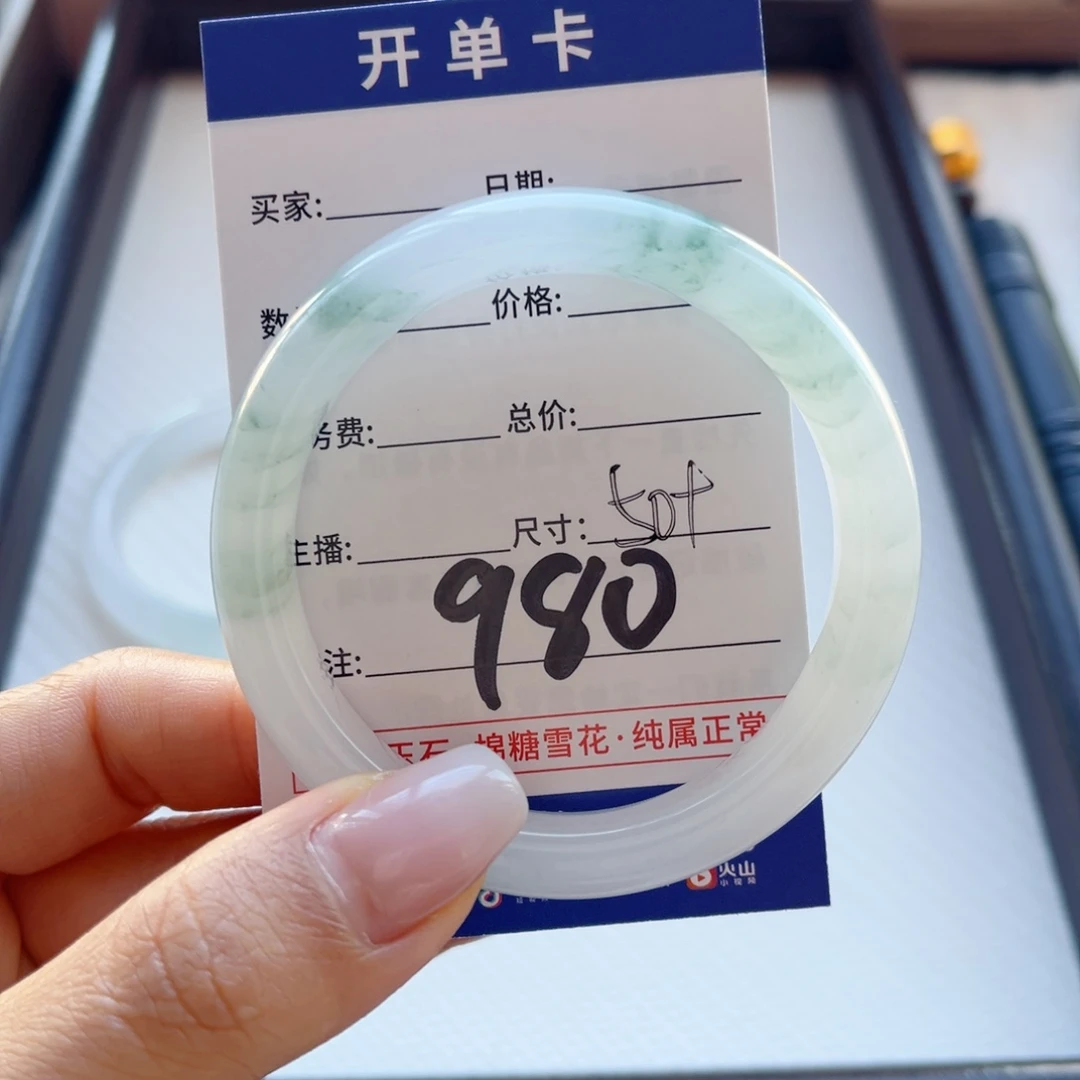 念***馨石英质玉未镶嵌手镯