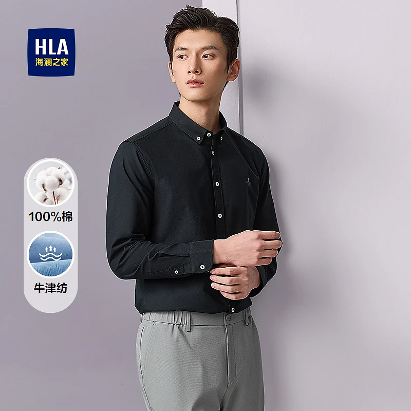 【100%棉】HLA海澜之家长袖衬衫男春秋25新款制扣领牛津纺衬衣男