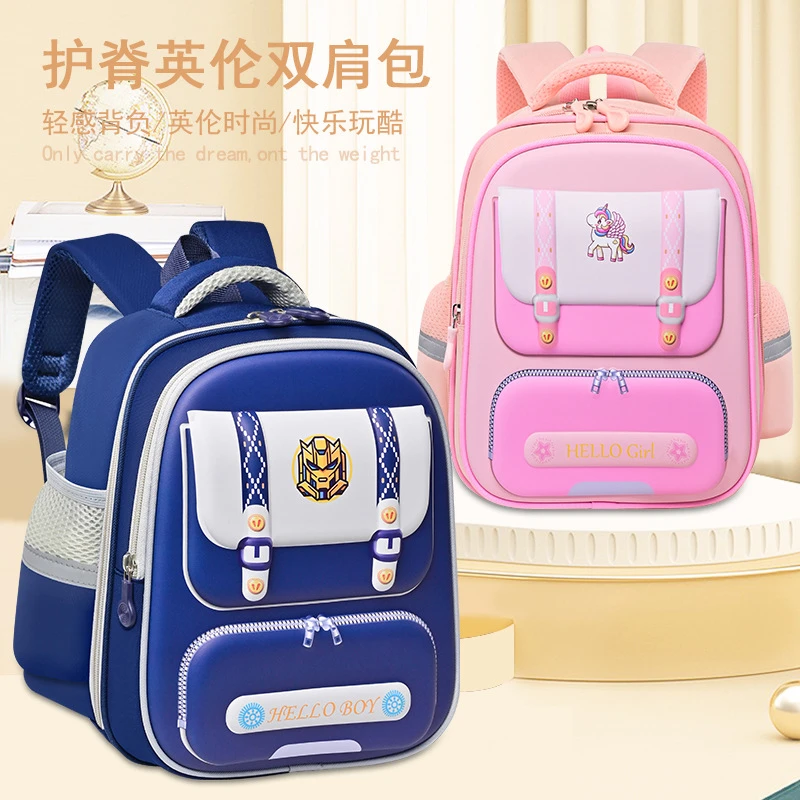 小学生书包跨境双肩幼儿园男女硬壳轻便减负可打开大容量儿童书包