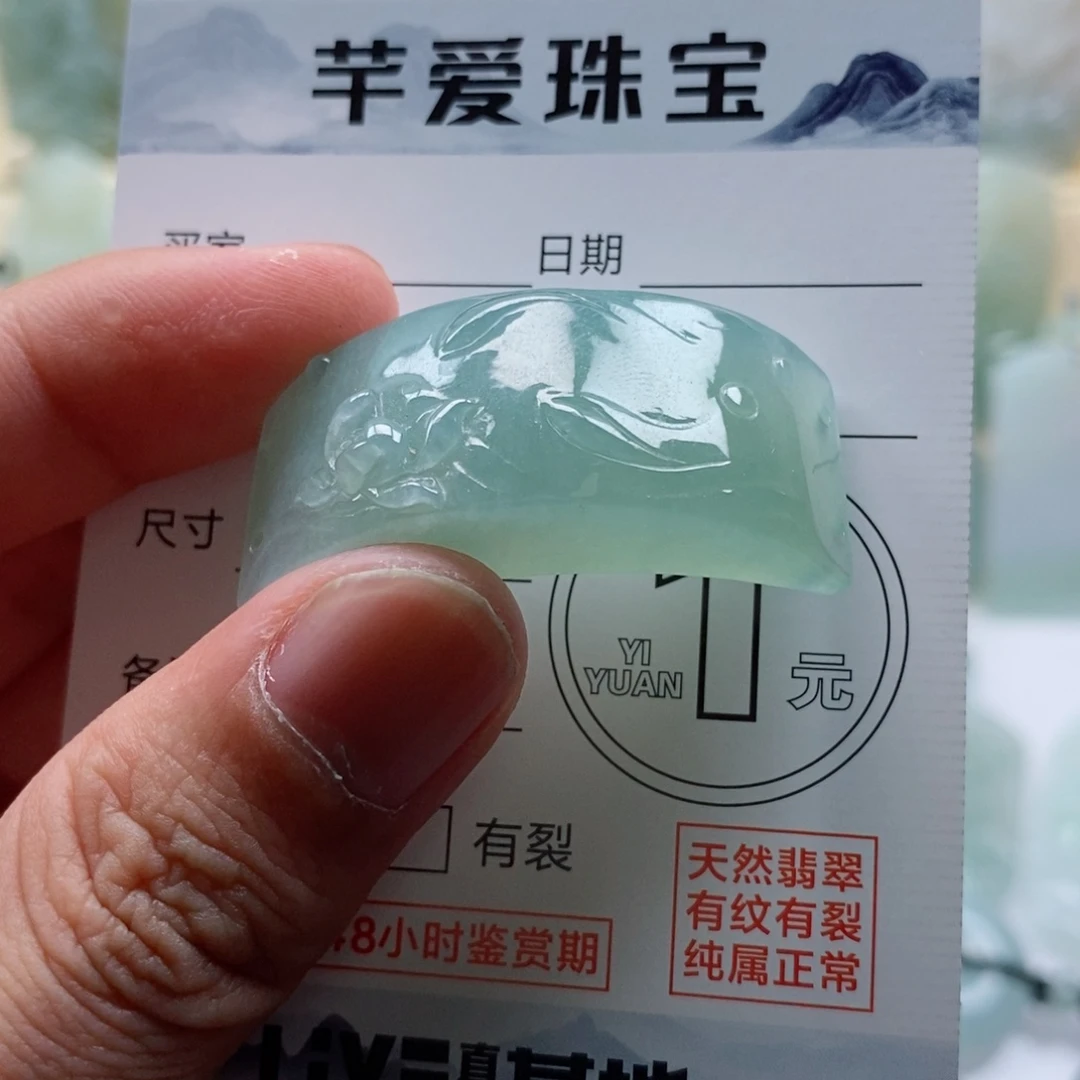 颈饰未镶嵌翡翠荷花鱼手牌