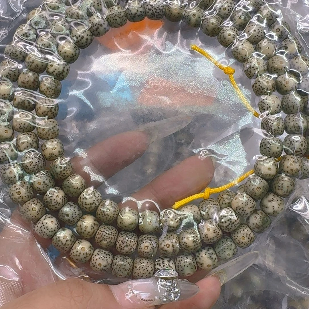 手串星月菩提256快乐星月菩提98