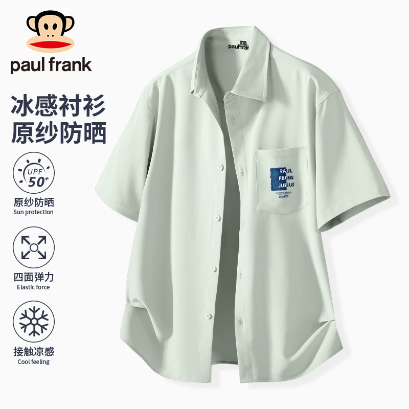 PaulFrank/大嘴猴UPF50+防晒短袖衬衣男夏季轻薄透气抗皱衬衫t恤