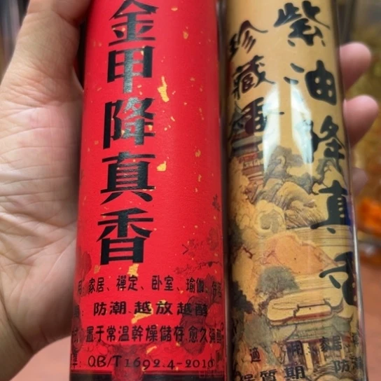 闪购专属链接紫砂2罐清货