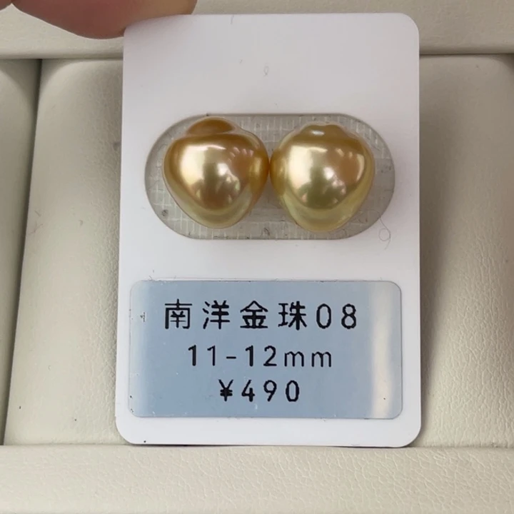 定制海水珍珠未镶嵌裸珠金珠茶金对珠