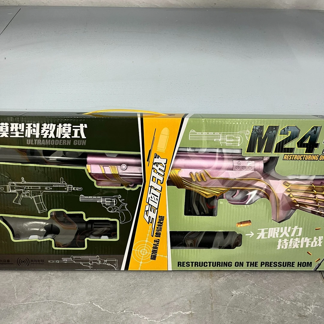 炫彩皮肤M24软弹枪玩具