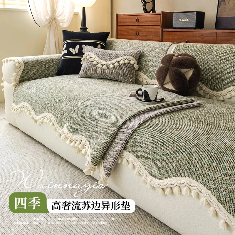 麦颜四季通用雪尼尔防滑沙发垫2025新款不规则流苏直排沙发巾盖布