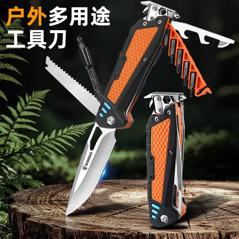 精冲户外新款多功能刀可折叠式便携多用途破窗锤专用车载应急工具