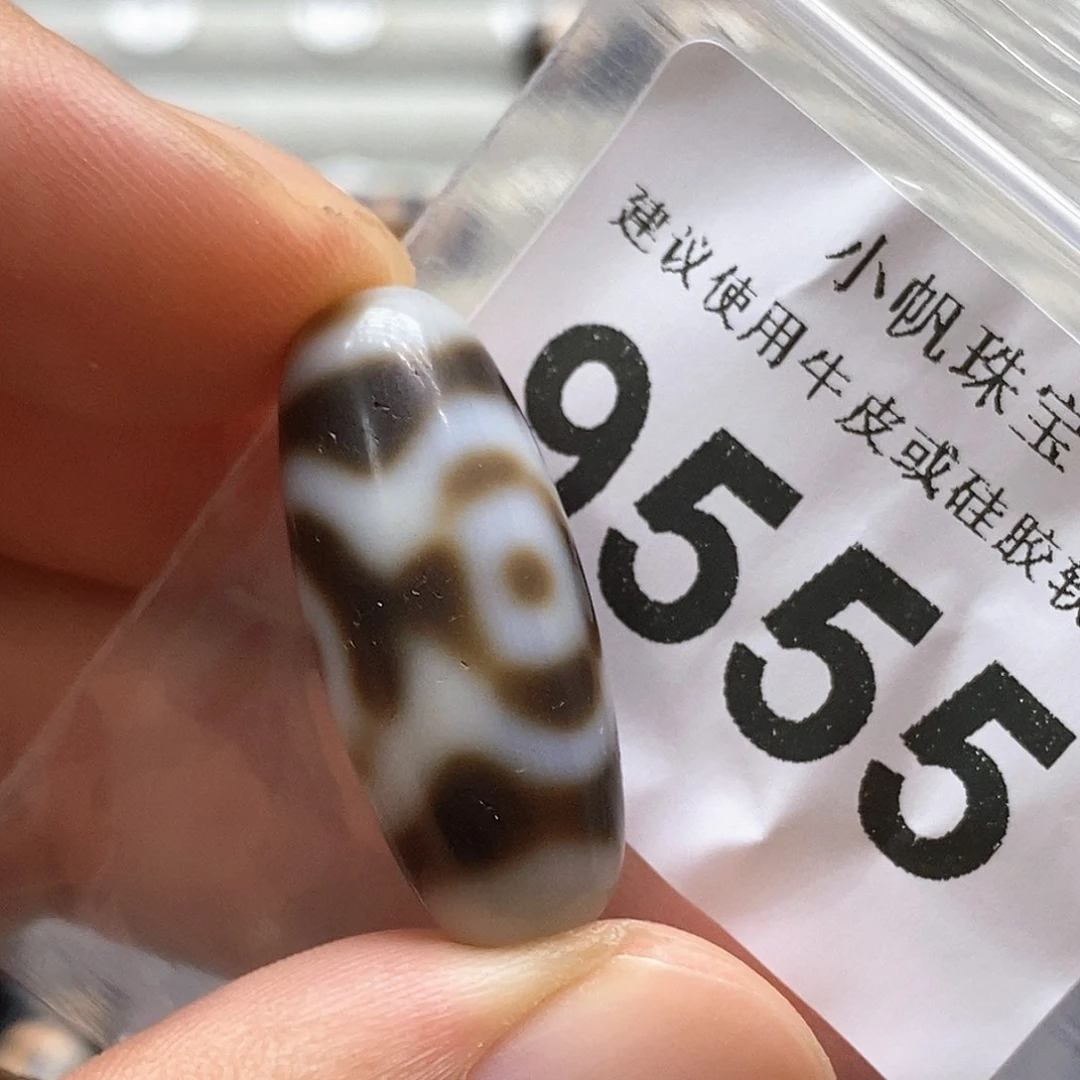 未镶嵌裸珠玛瑙/玉髓9555